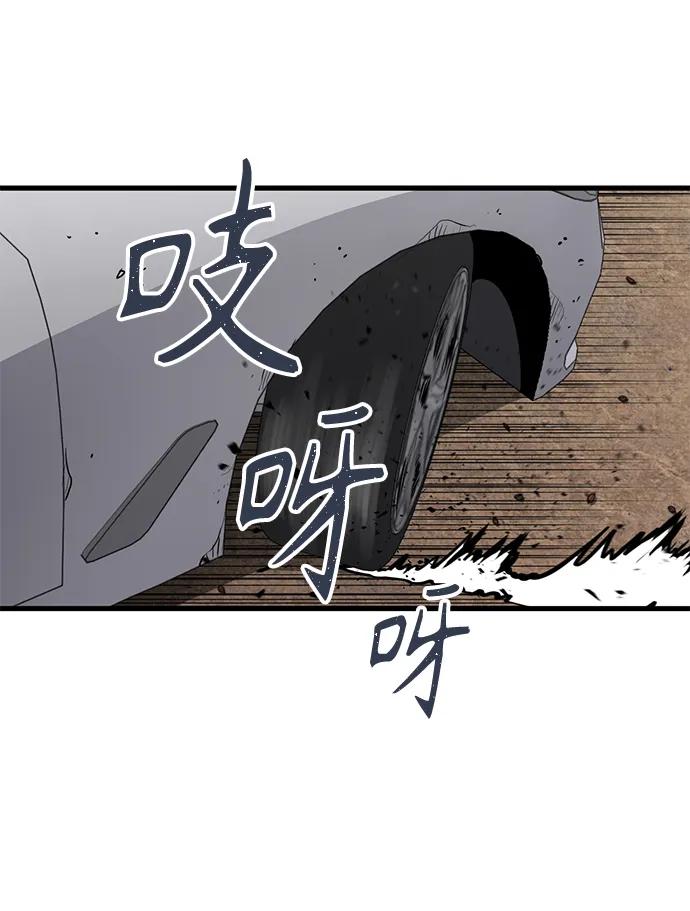 第55话57