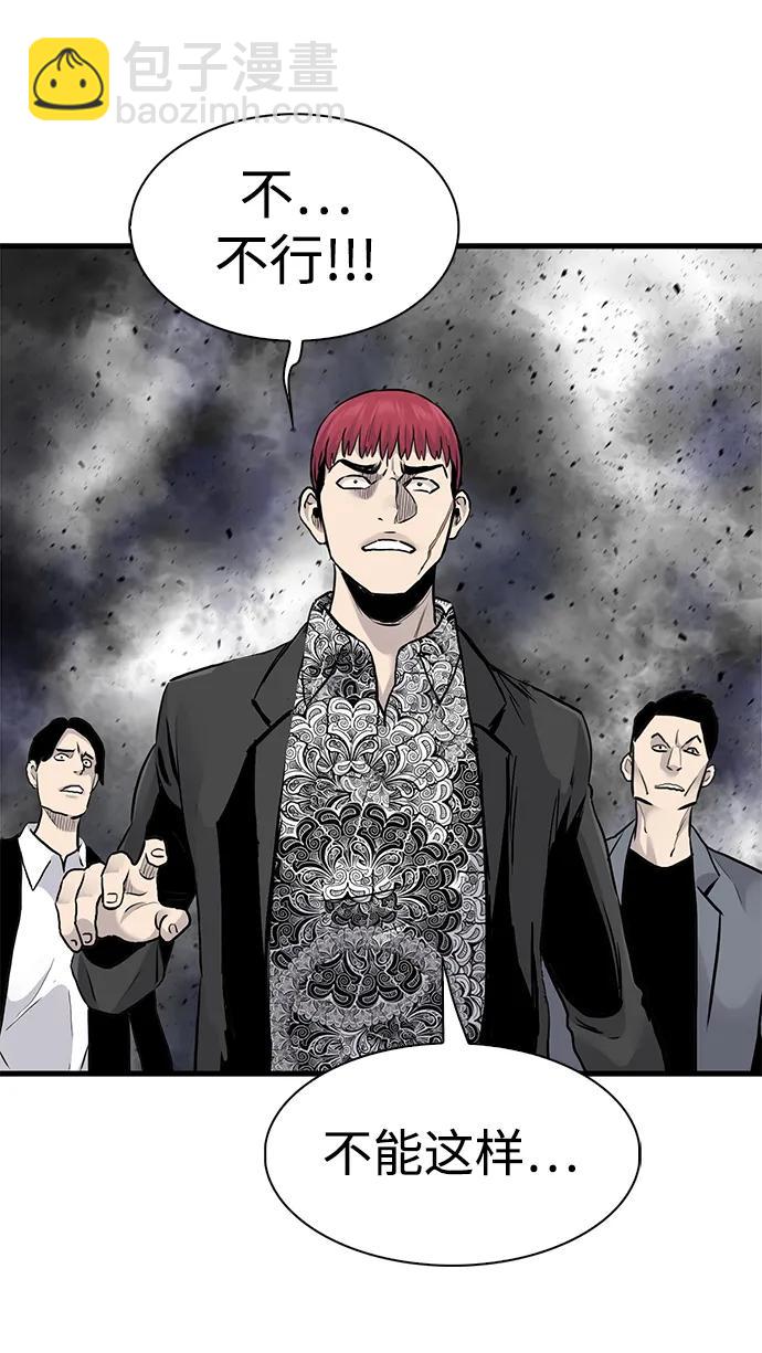 第55话59