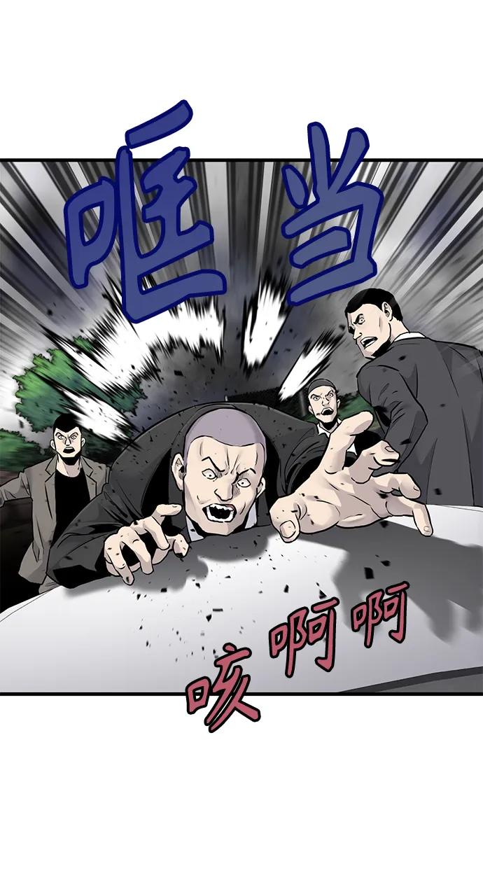 第55话6