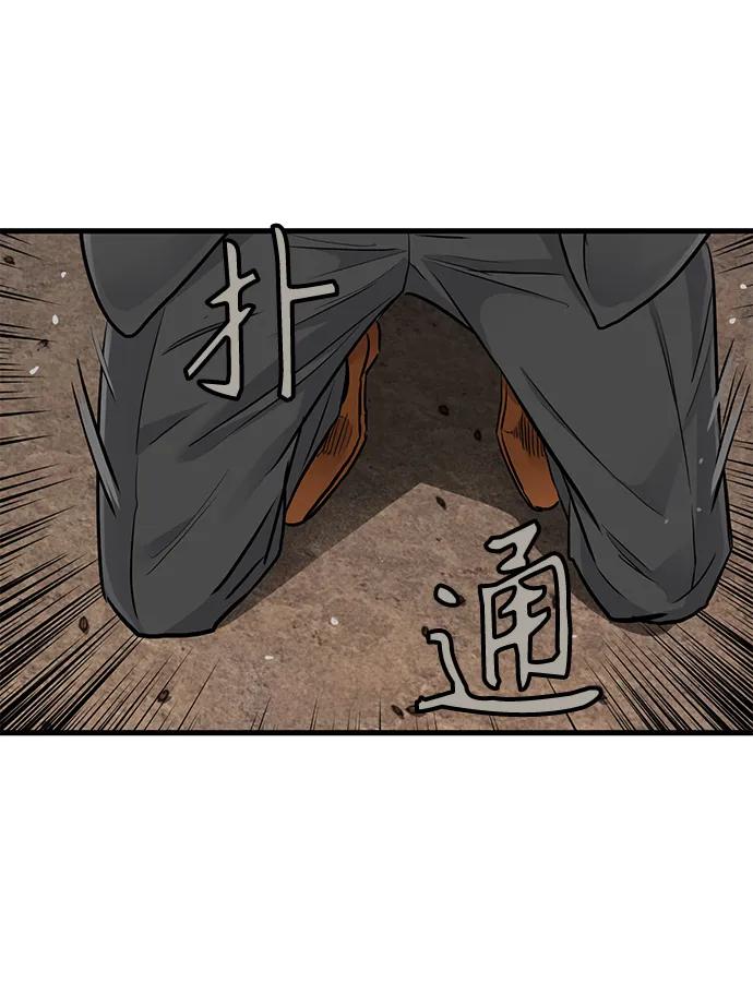 第55话60