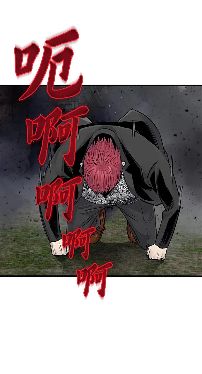 第55话61