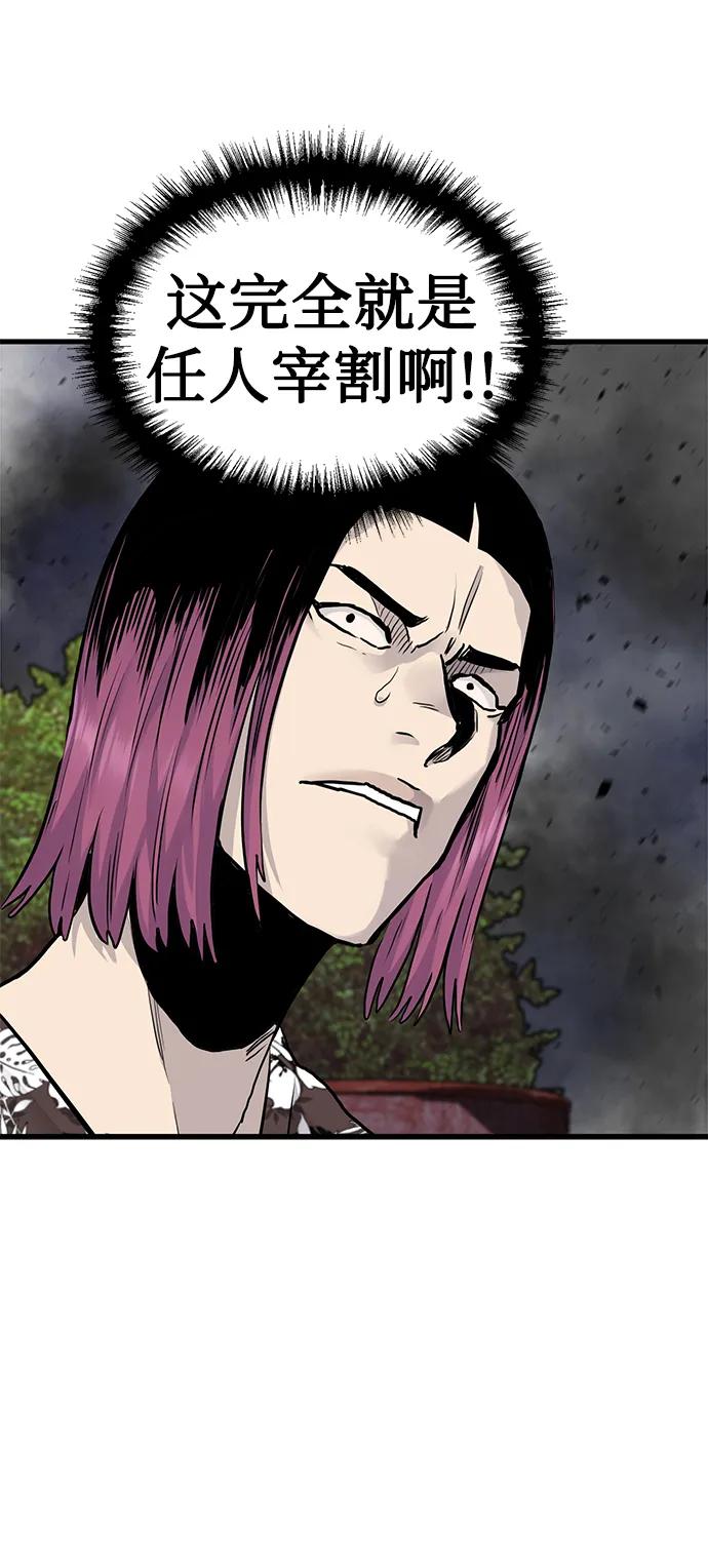 第55话63