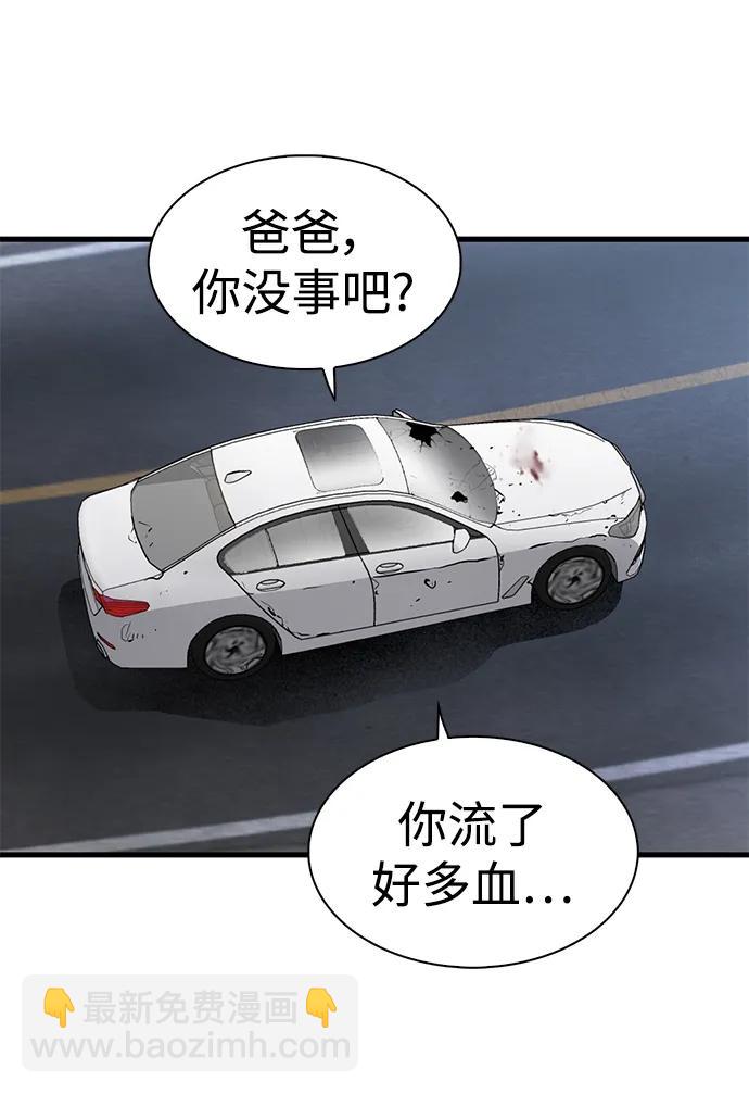 第55话65