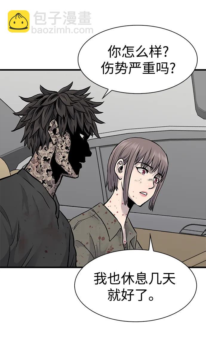 第55话67