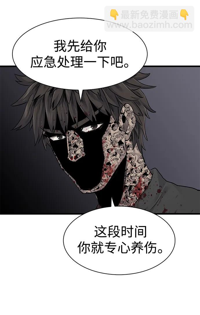 第55话68