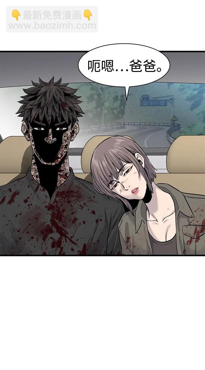 第55话69