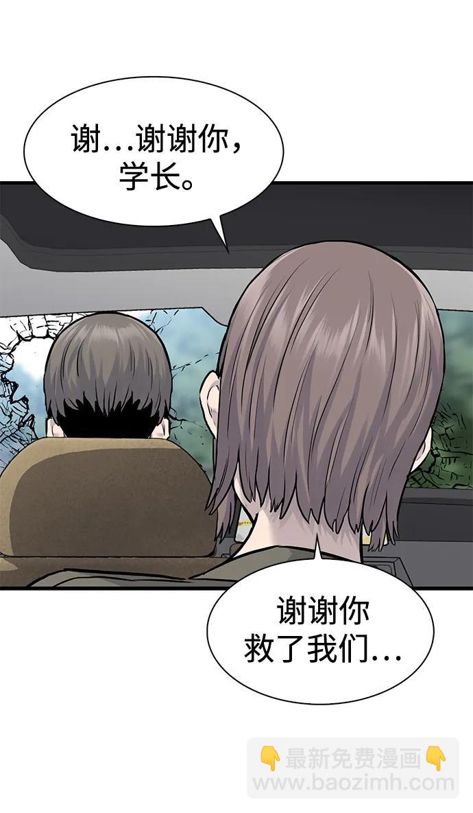 第55话71