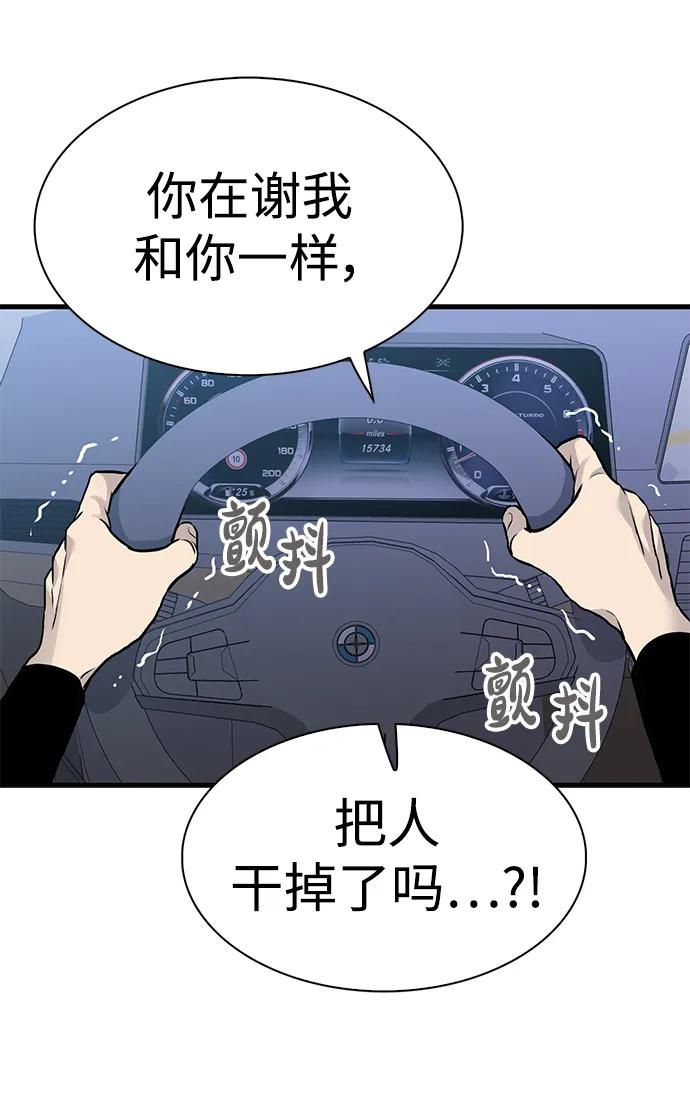 第55话73