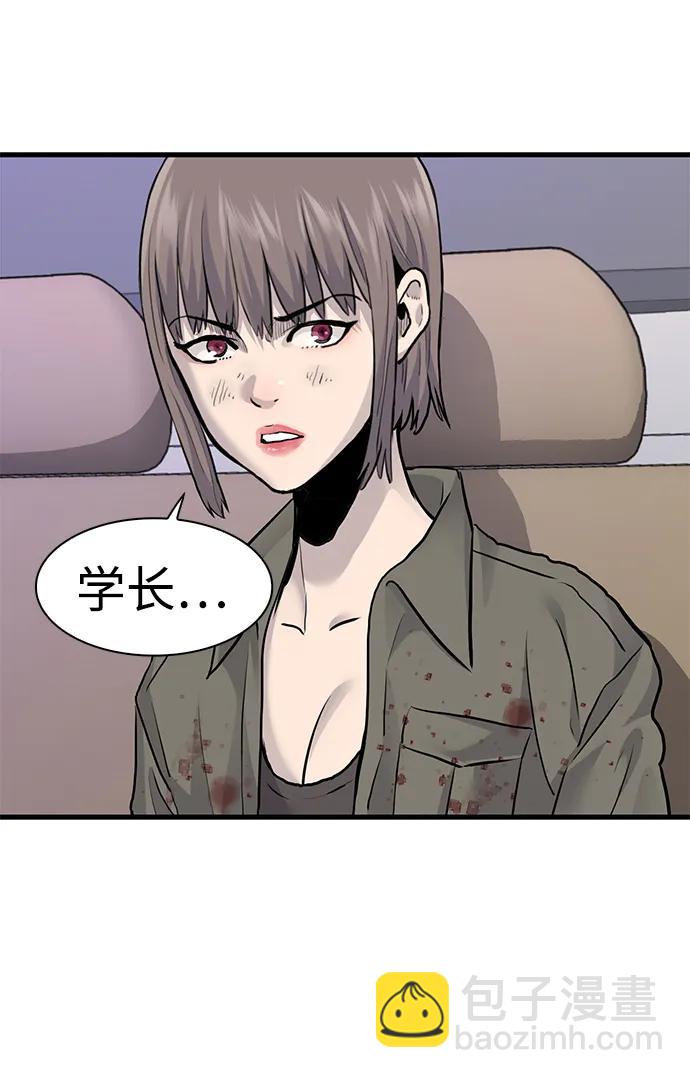 第55话74