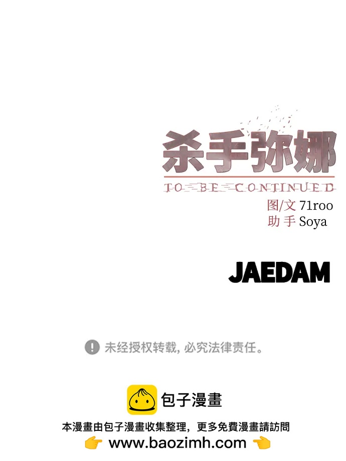 第55话76