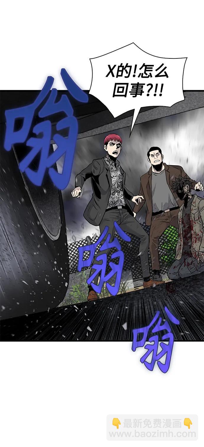 第55话8
