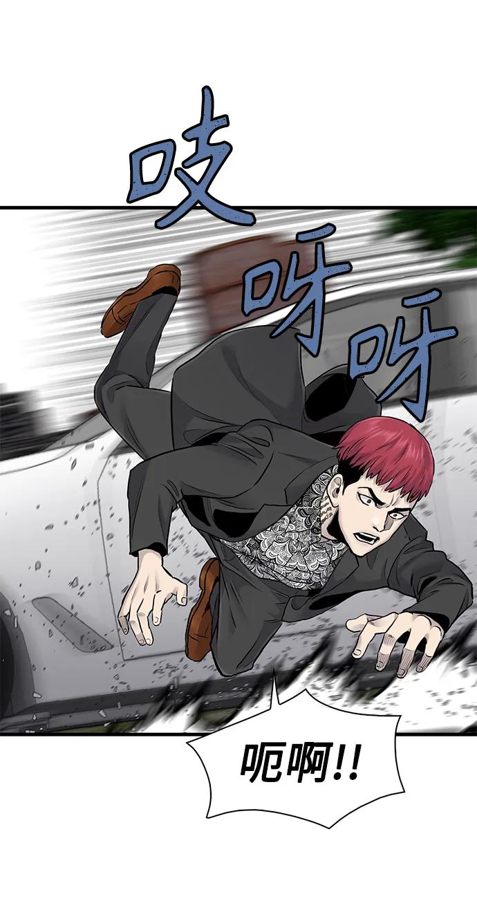 第55话9