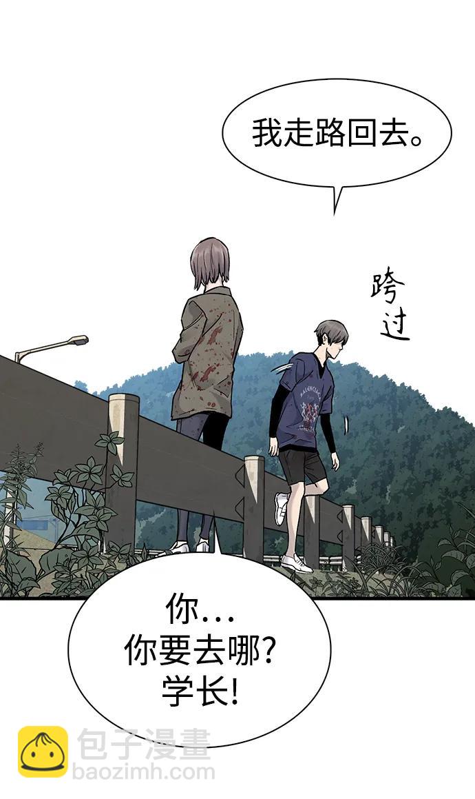 第56话18