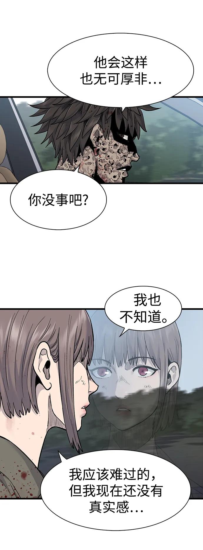 第56话26