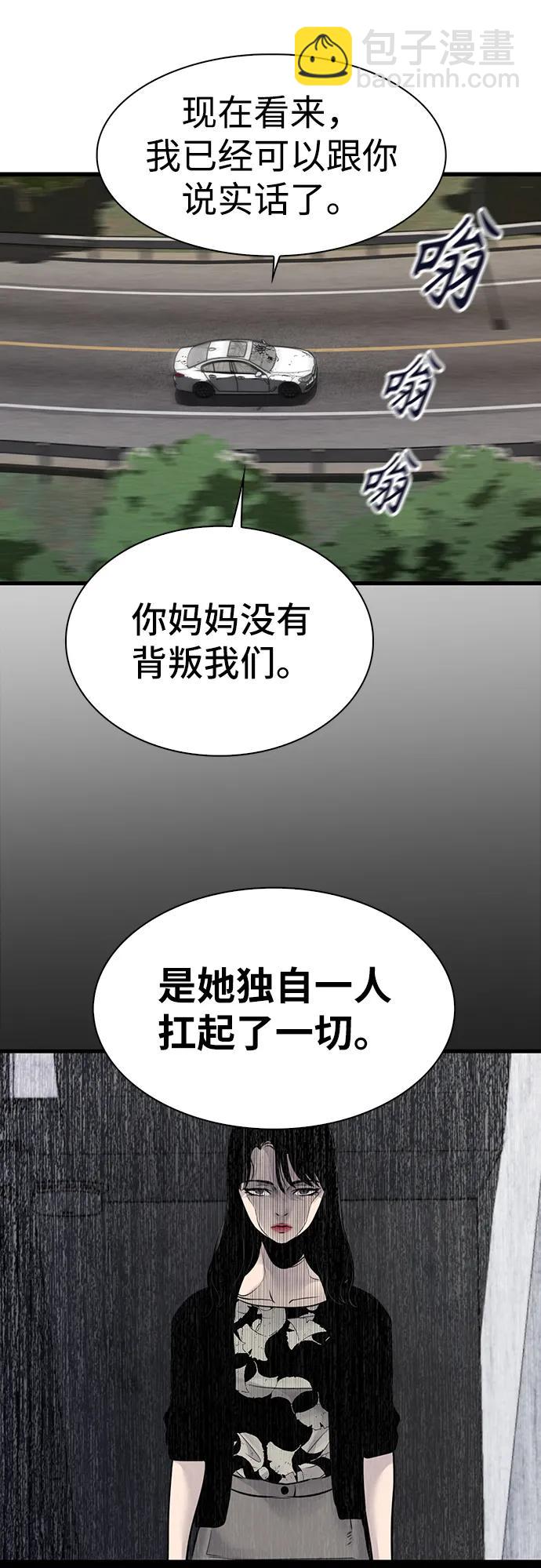 第56话32