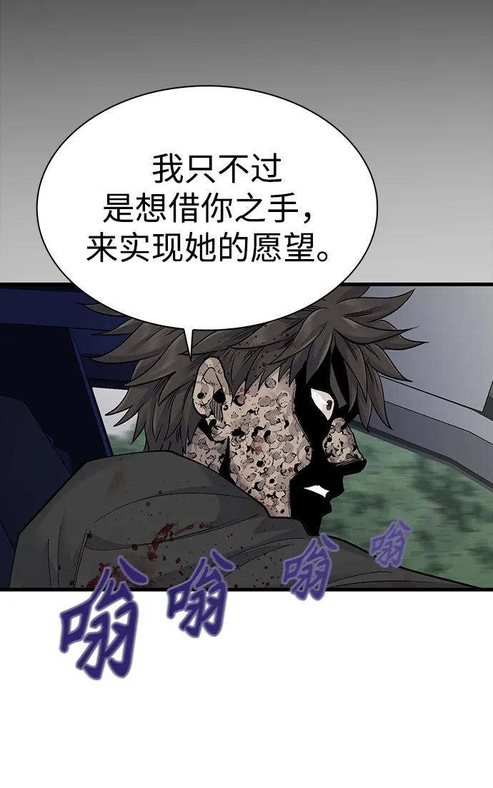 第56话35