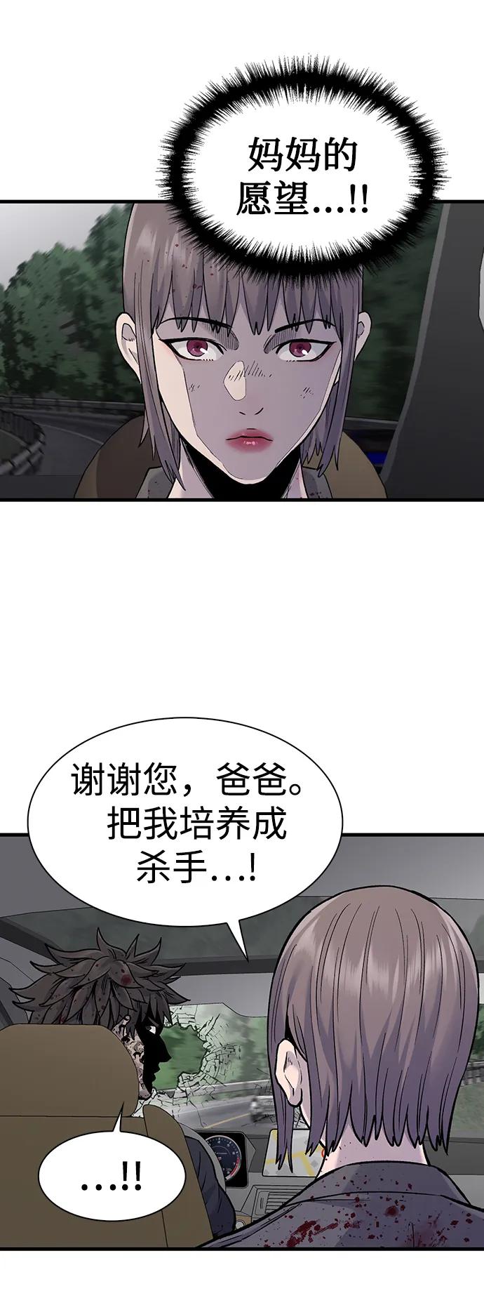 第56话36