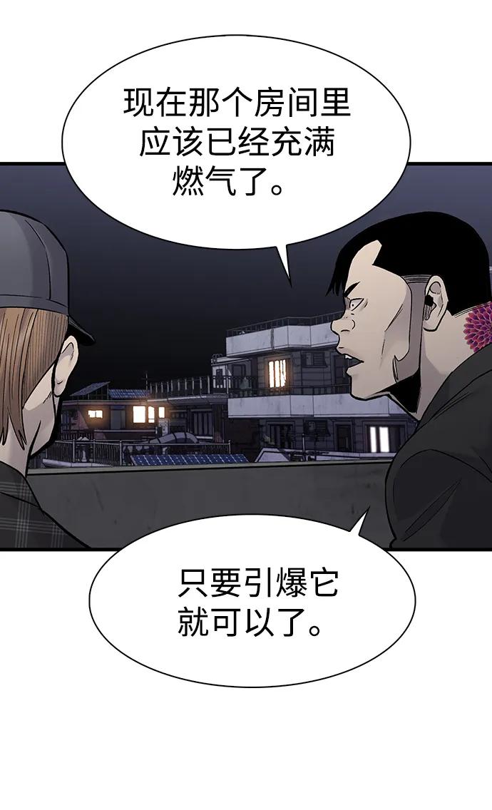 第56话41