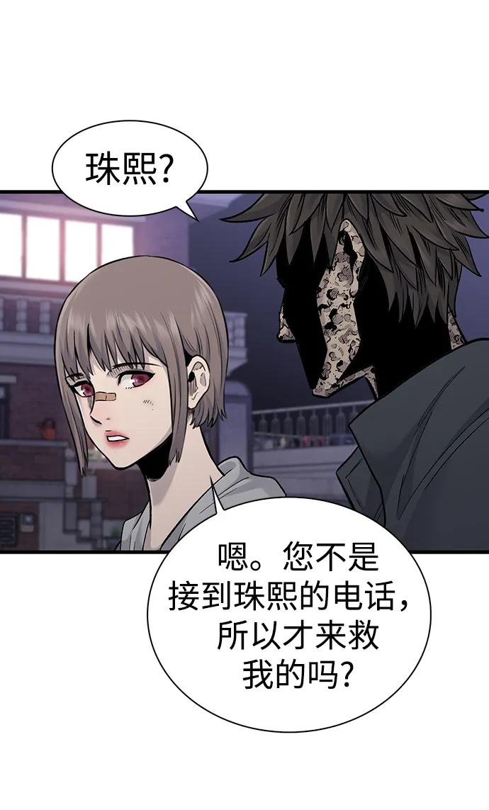 第56话48