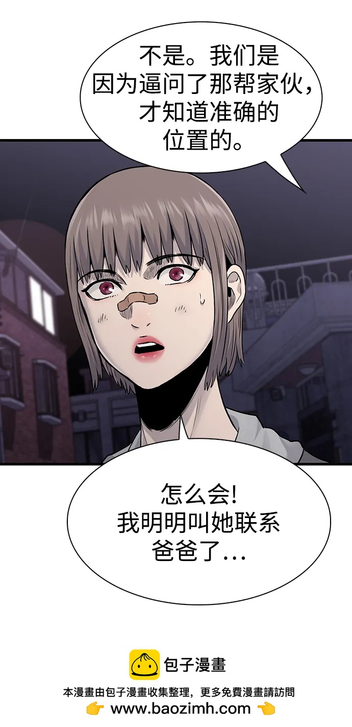 第56话49
