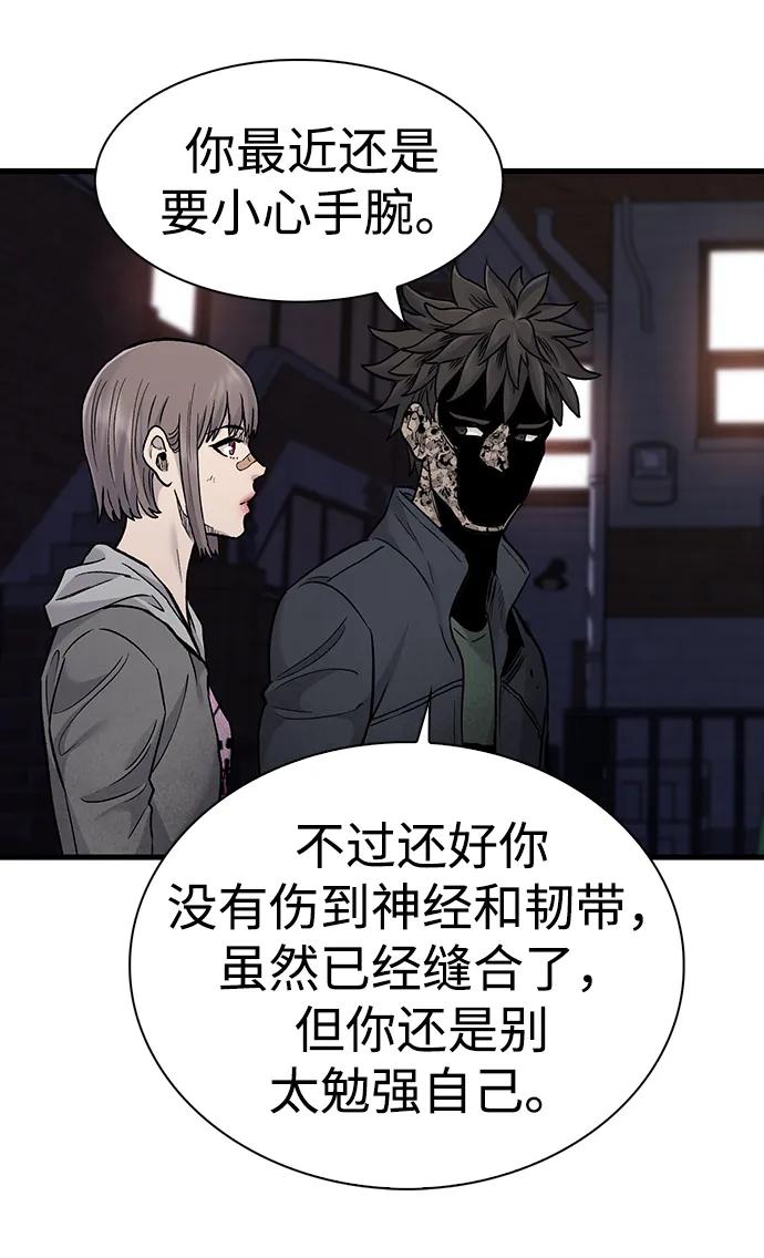 第56话50