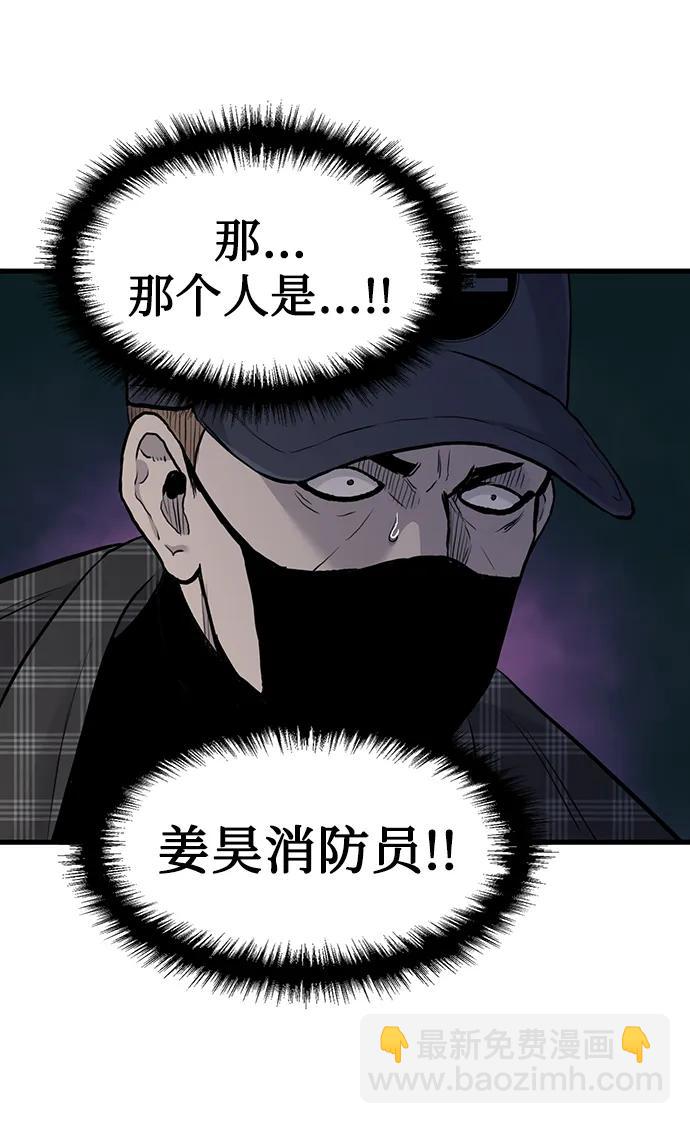 第56话55