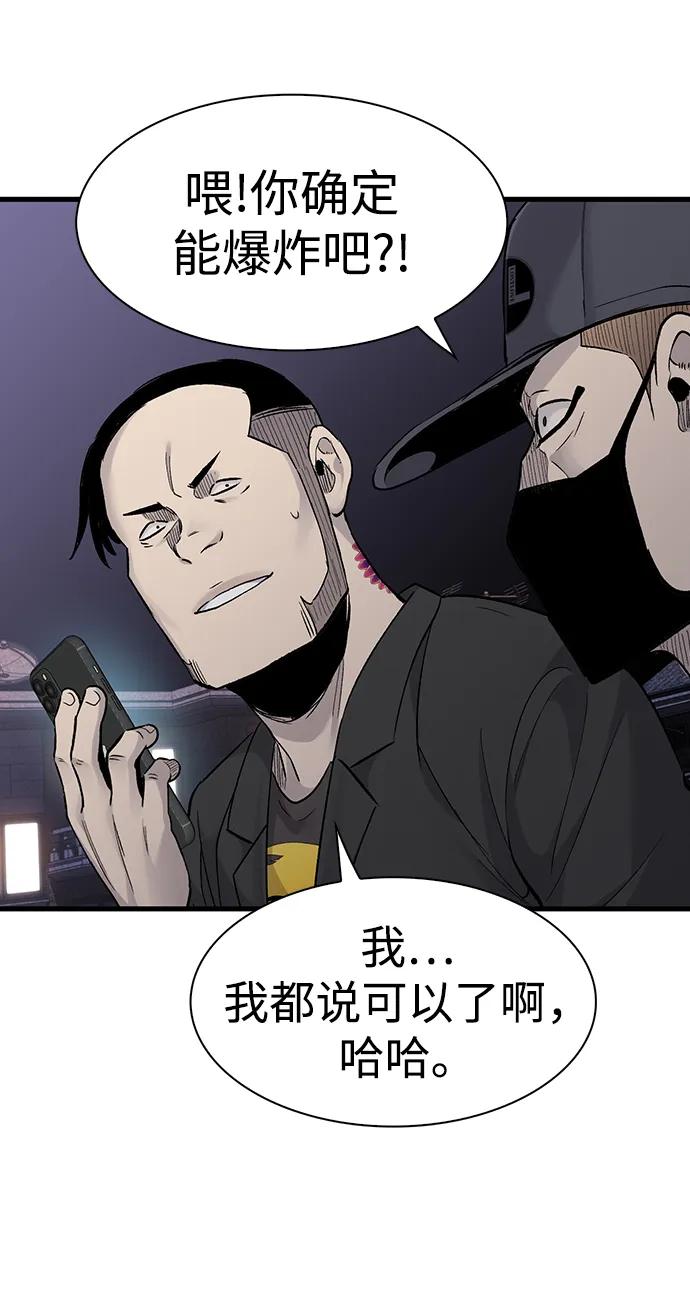 第56话57