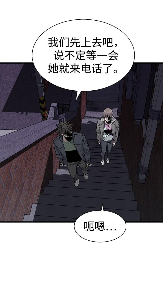 第56话58