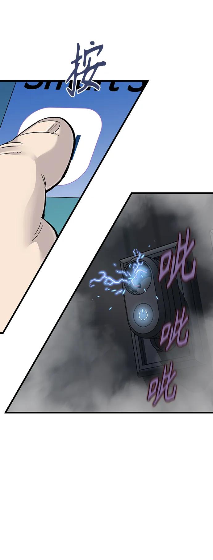 第56话65