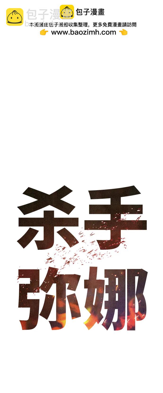 第57话1