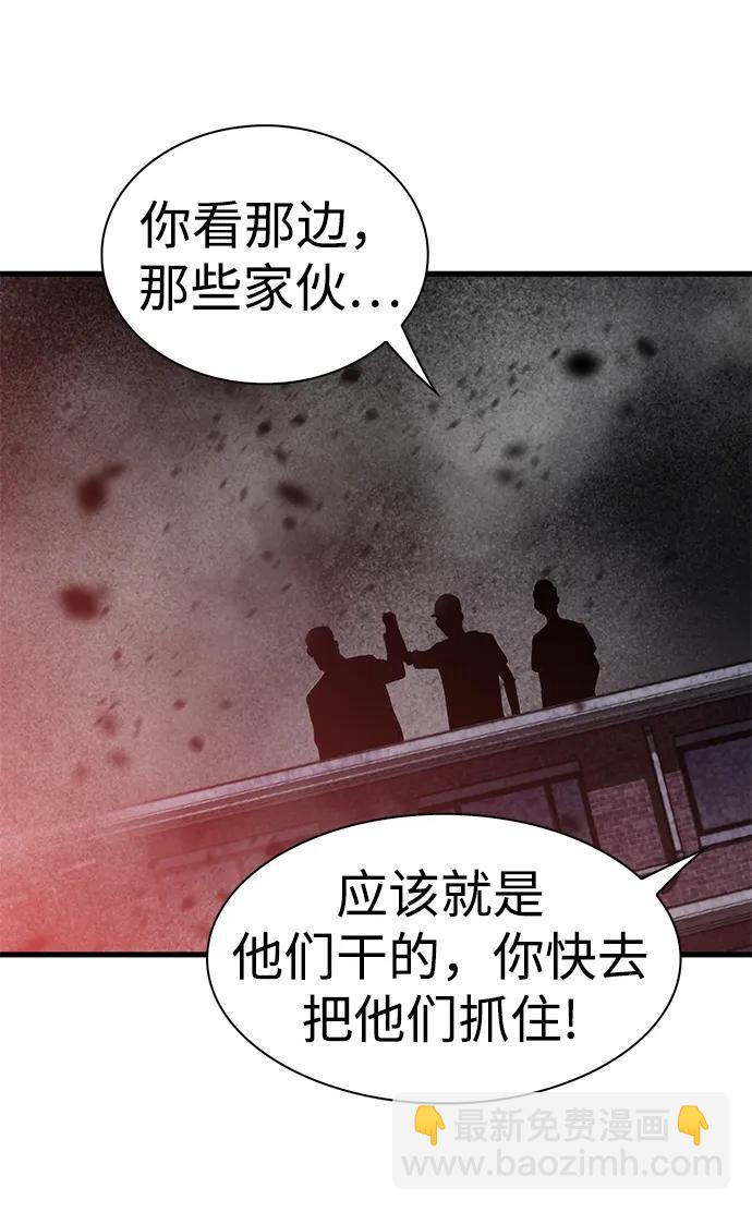 第57话13