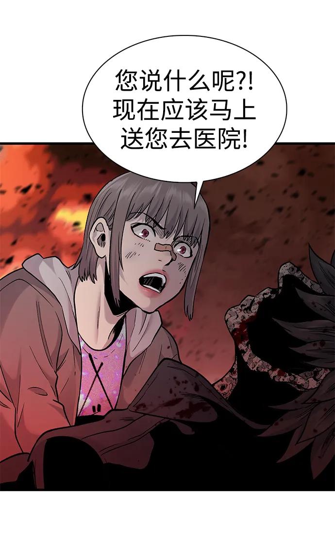 第57话14