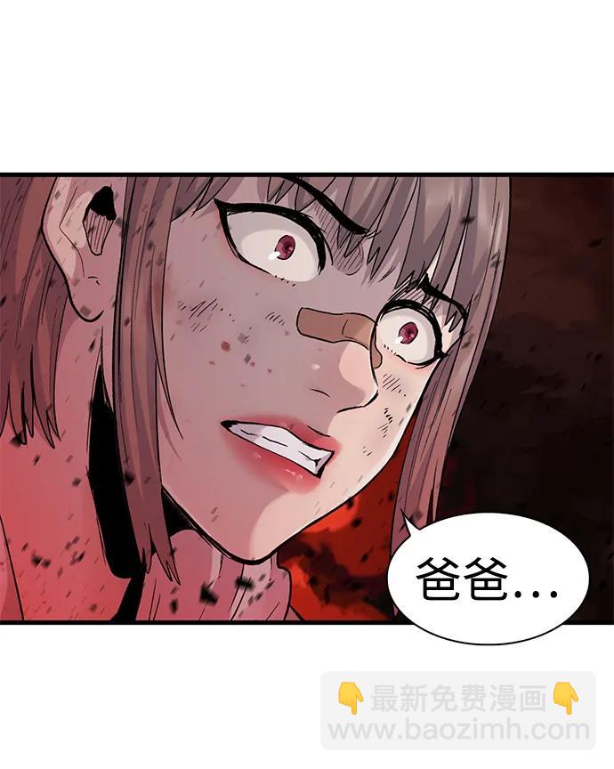 第57话16