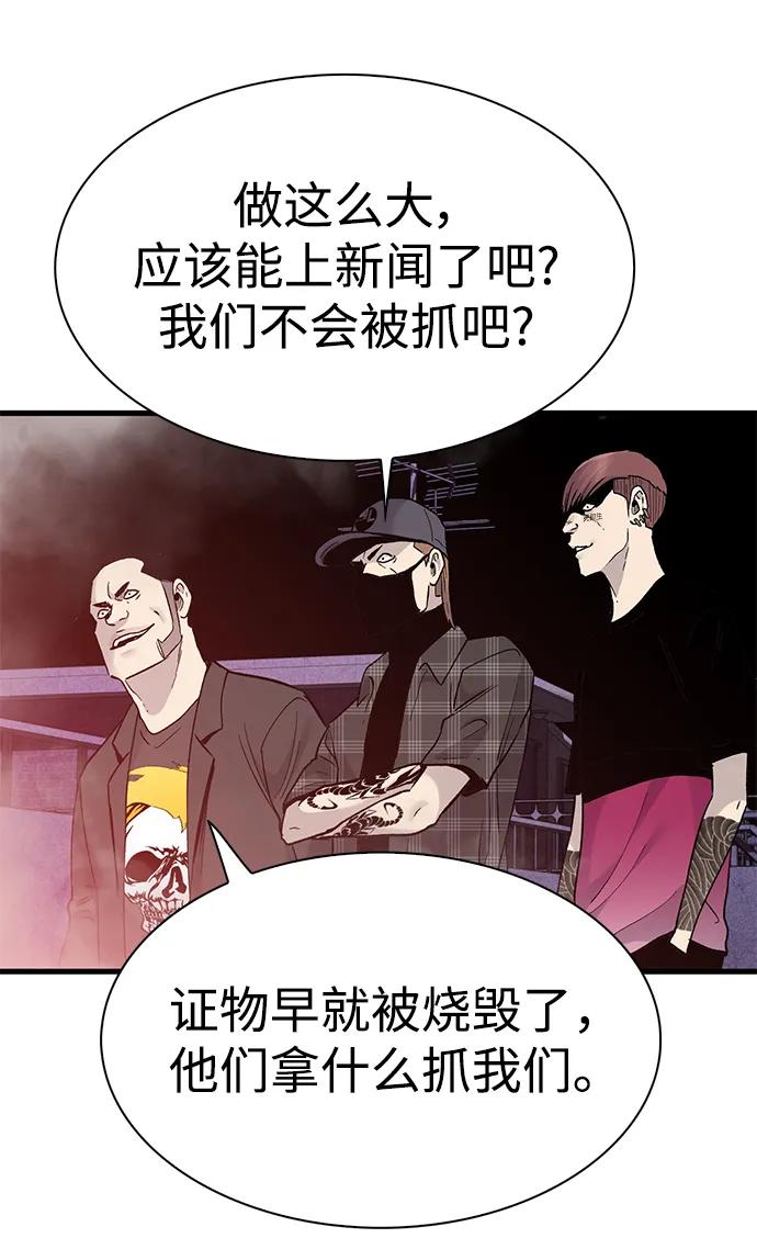 第57话17