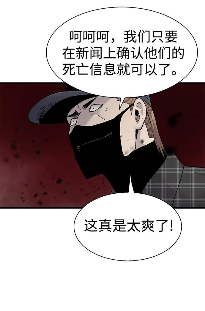 第57话18
