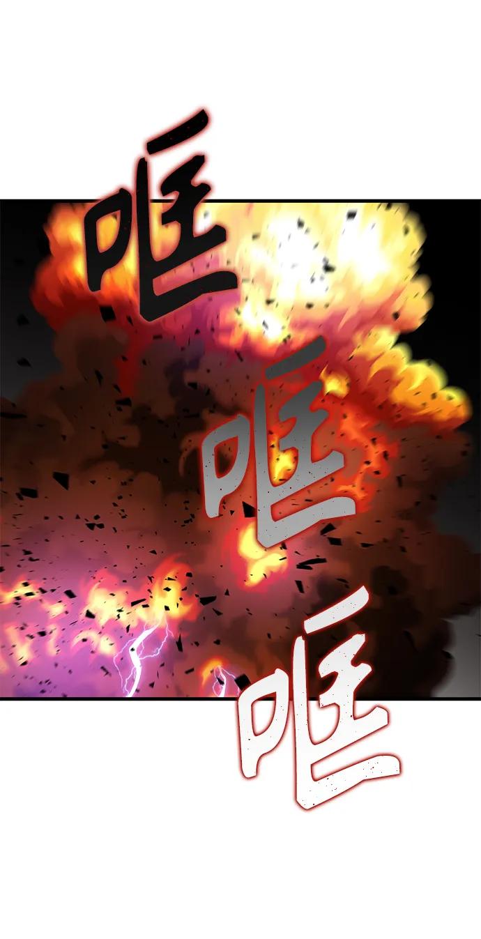 第57话2