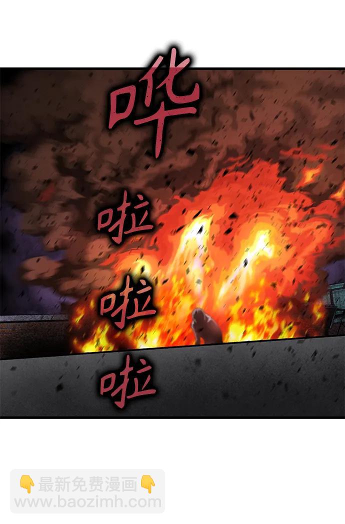 第57话20