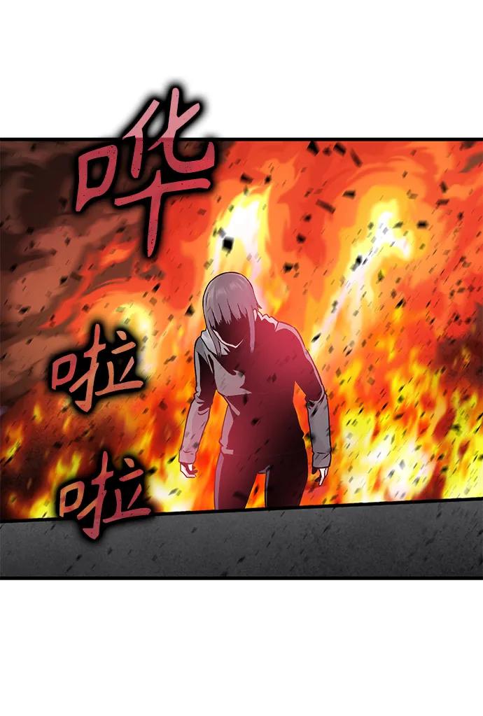 第57话21