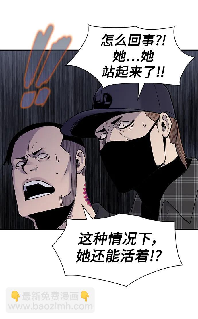 第57话22