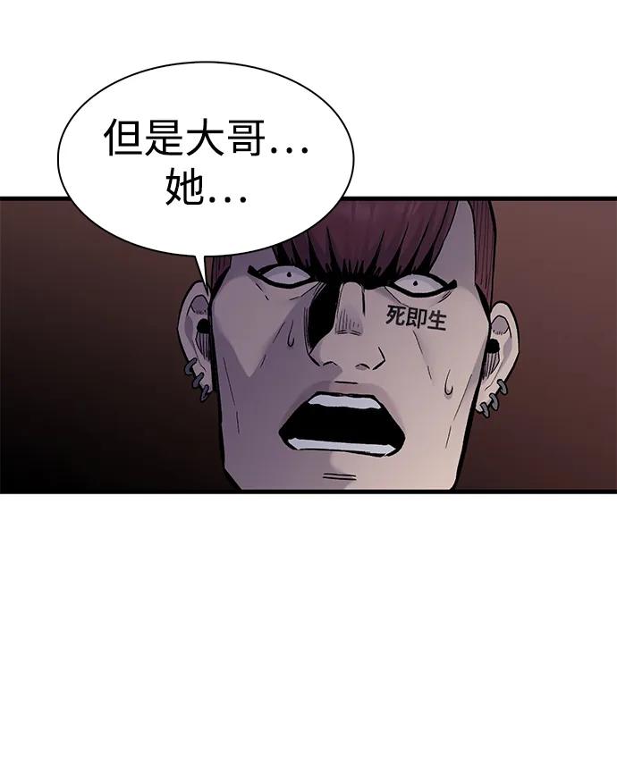 第57话23