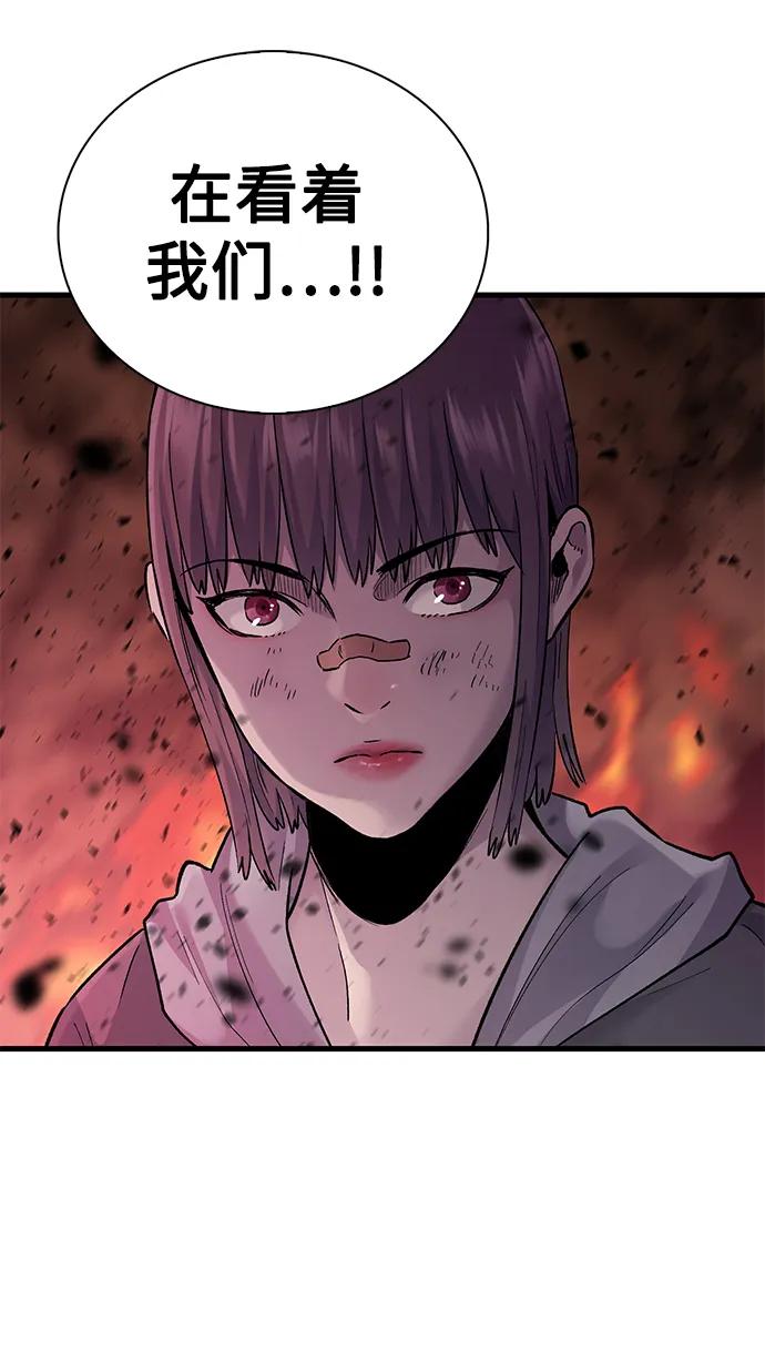 第57话24