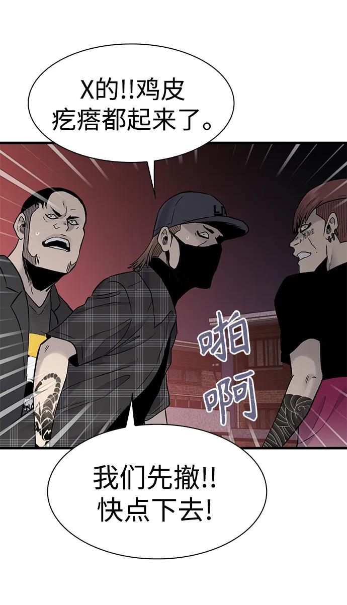 第57话25