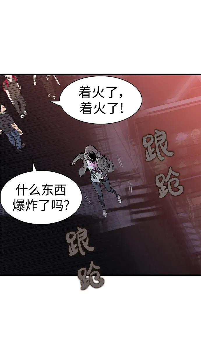 第57话27