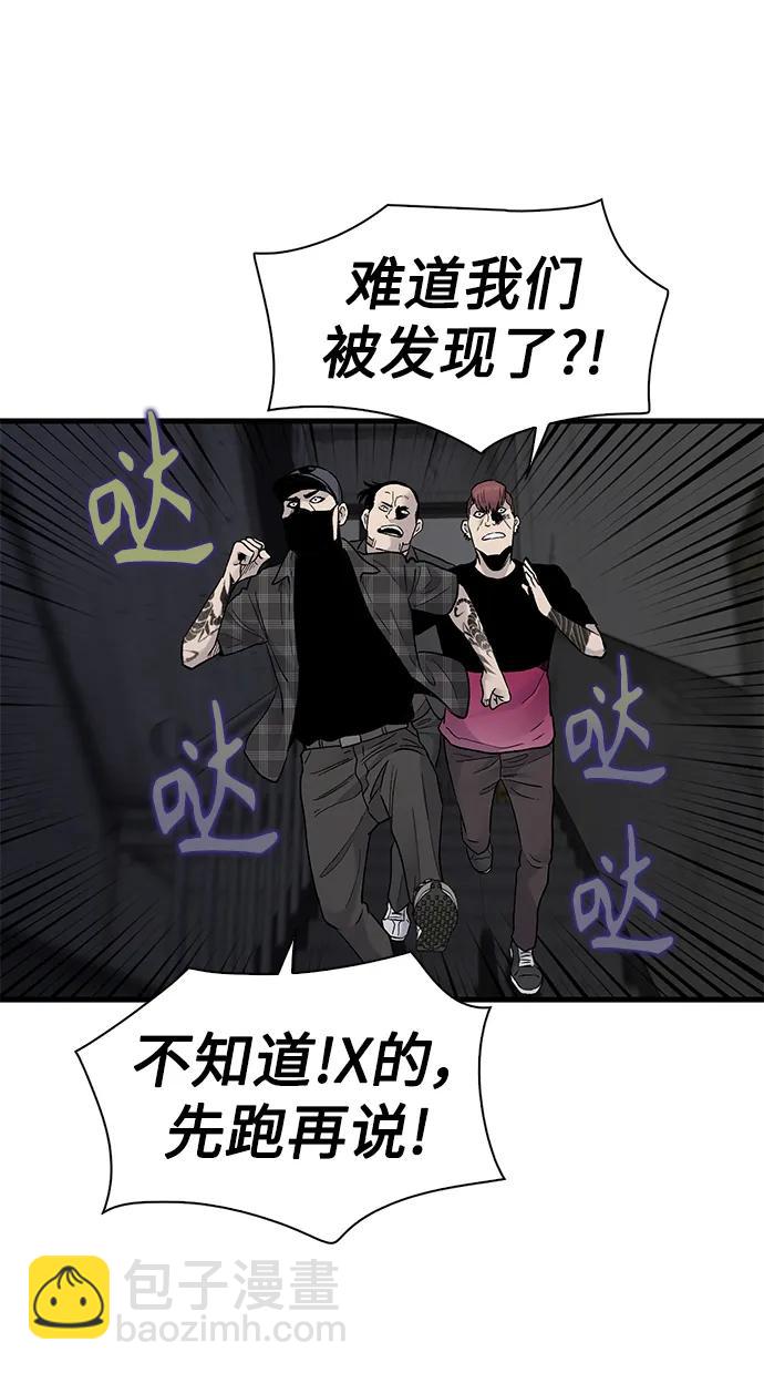 第57话28