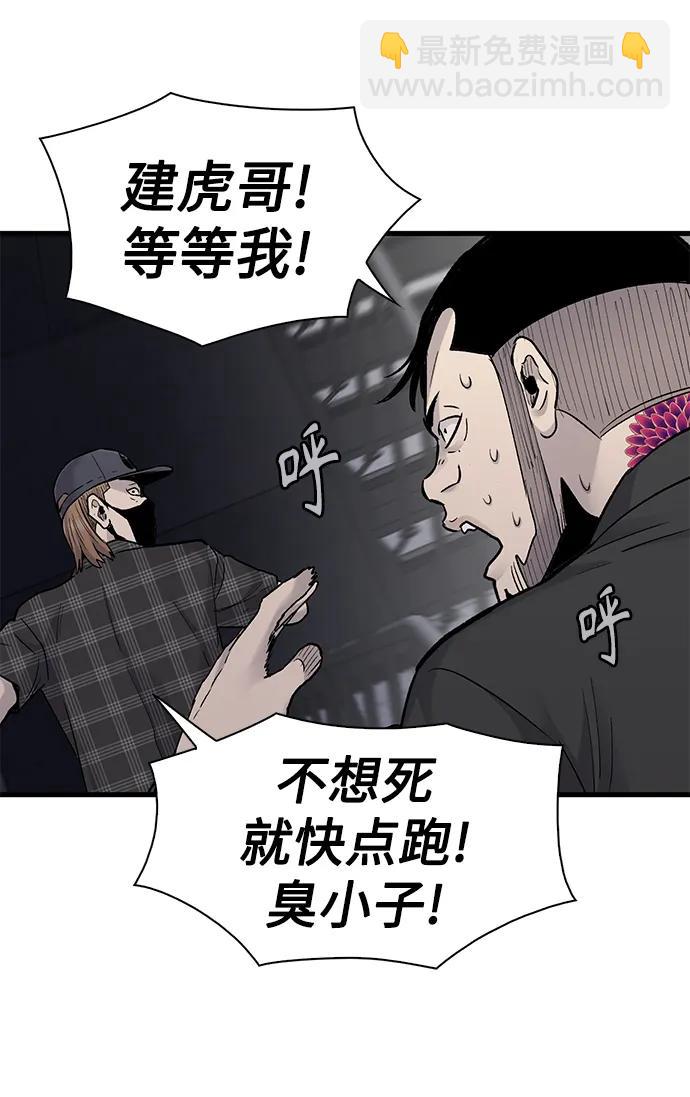 第57话29