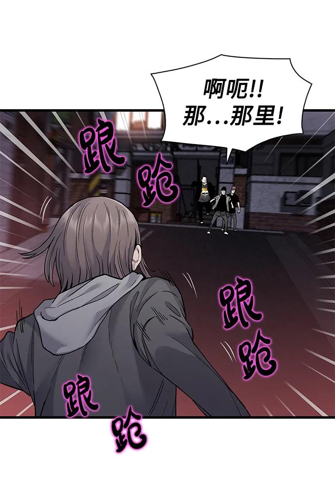 第57话30