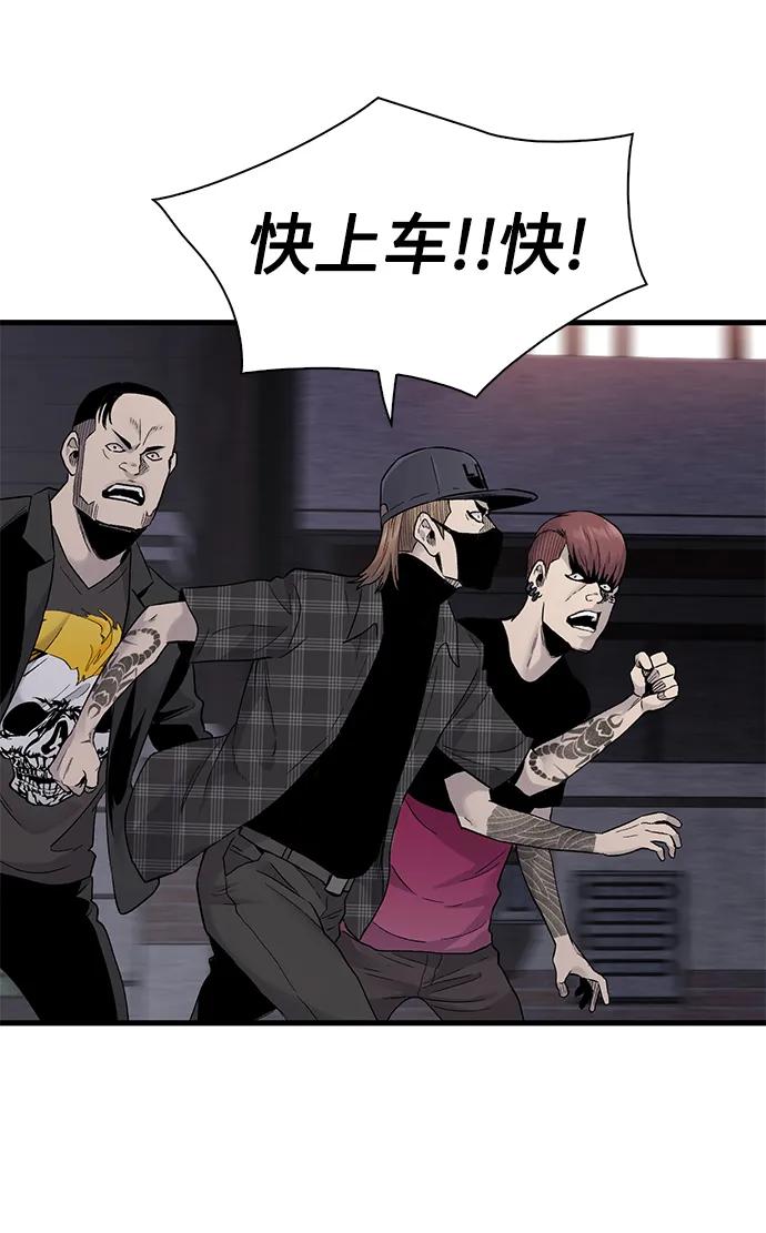 第57话31
