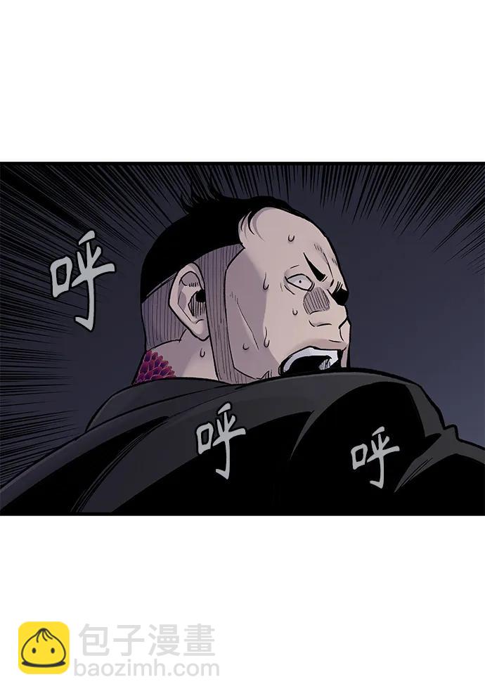第57话33