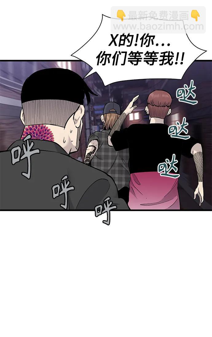 第57话36