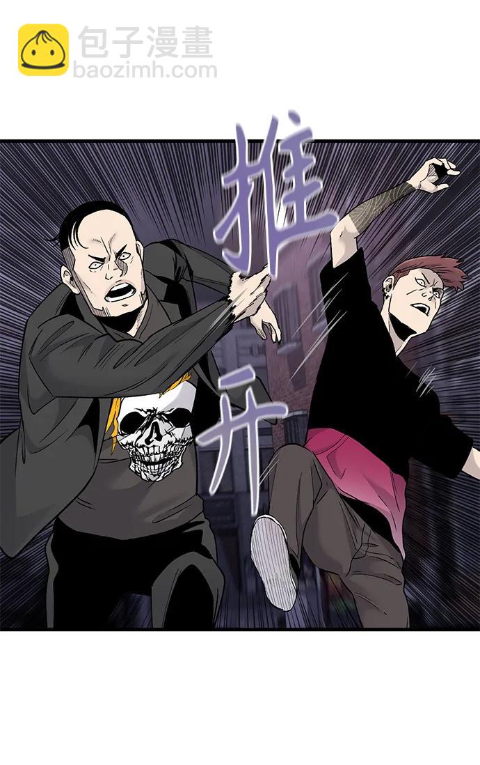 第57话39